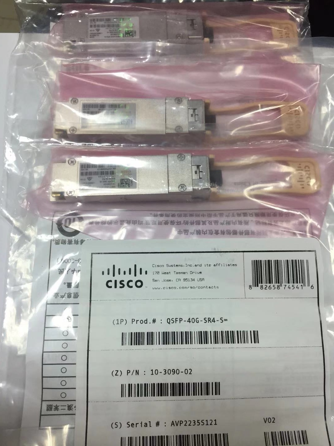 思科 CISCO QSFP-40G-SR4-S= 光纖模塊