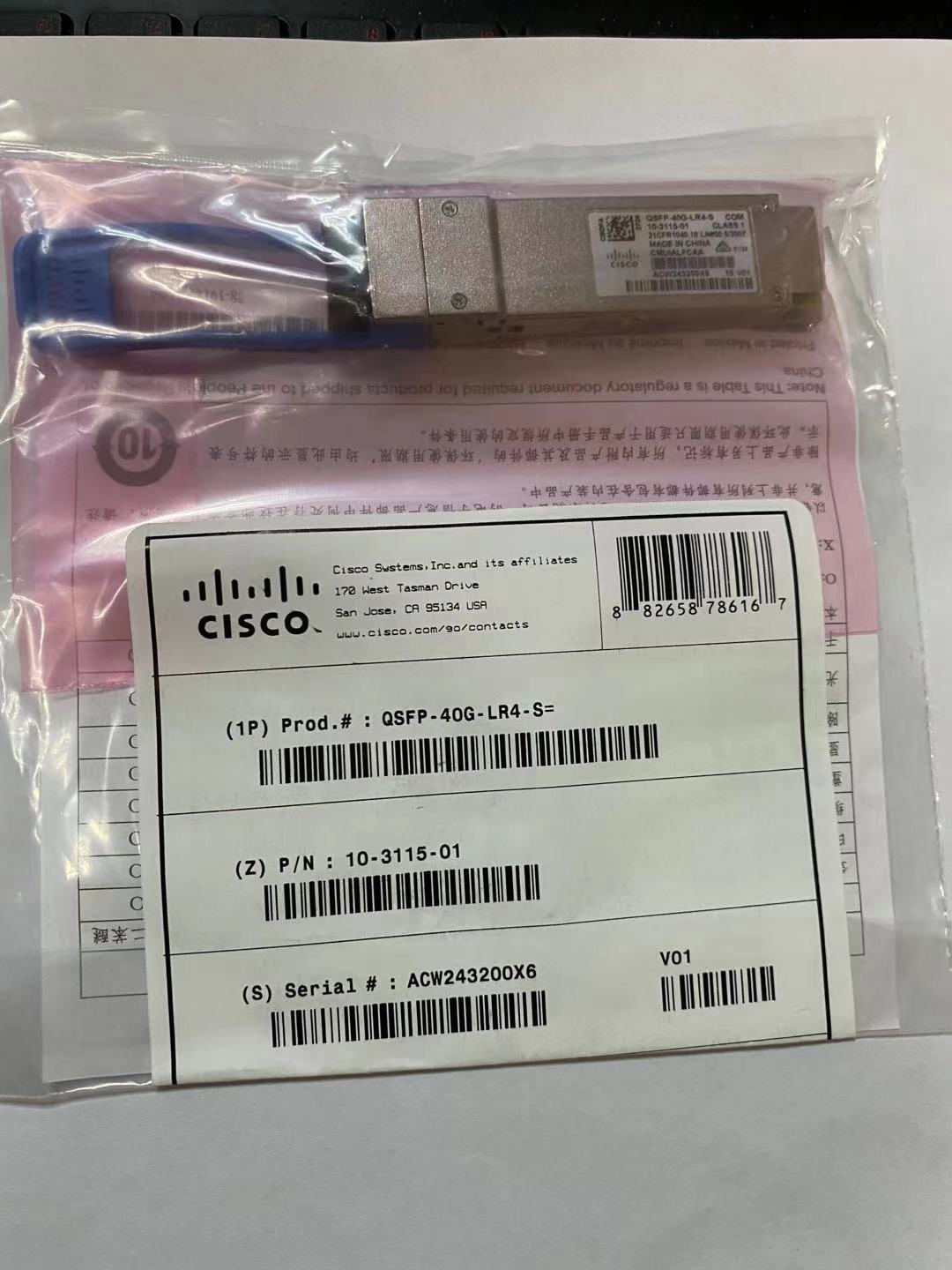 思科 Cisco QSFP-40G-LR4-S= 光纖模塊